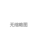 美股三大指数集体收低，特斯拉涨超3%刷新2022年4月以来新高